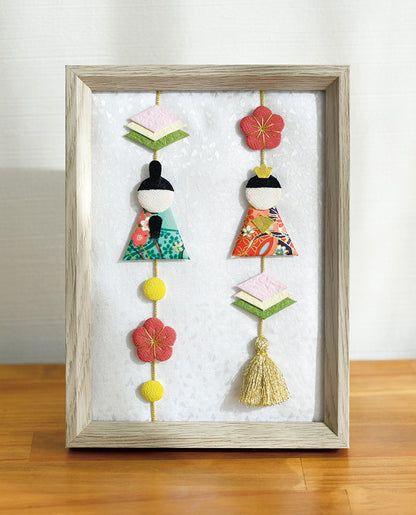 【型紙】おひなさまのつるし風 額飾り （AM-0026）