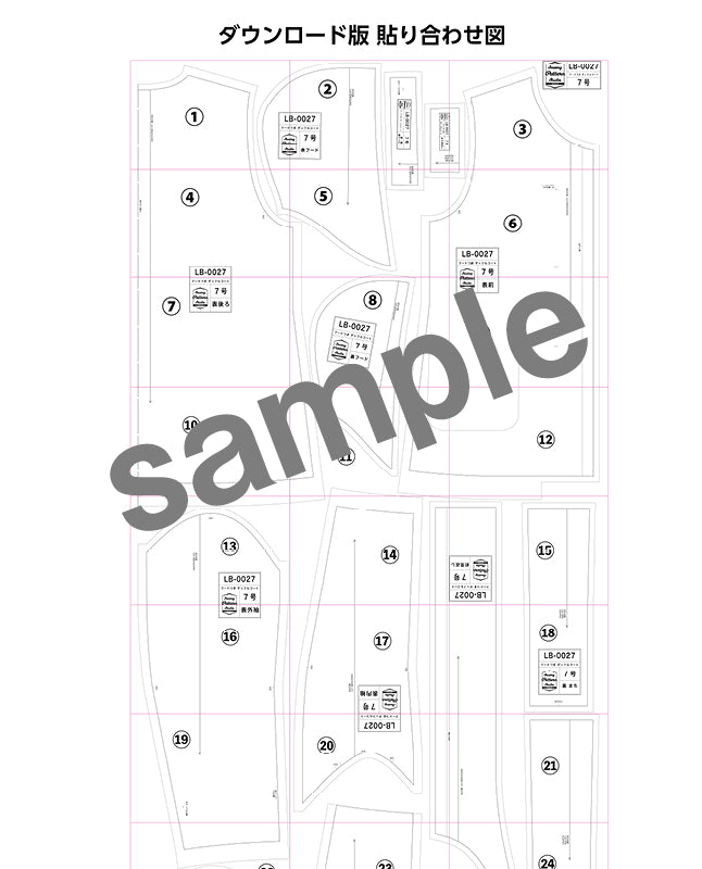 【型紙】ダッフルコート/裏地付き（LB-0027）