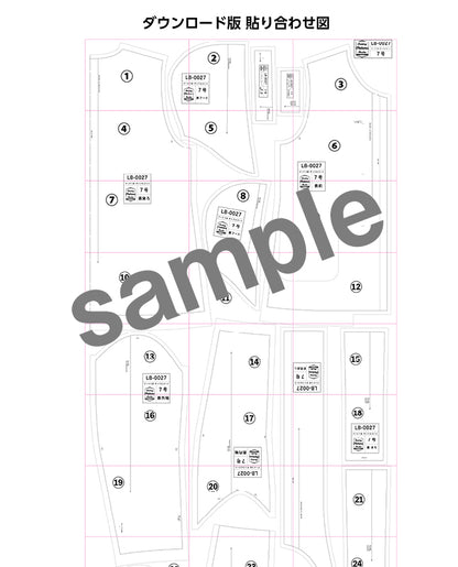 【型紙】ダッフルコート/裏地付き（LB-0027）