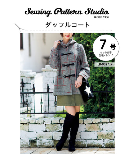 【型紙】ダッフルコート/裏地付き（LB-0027）