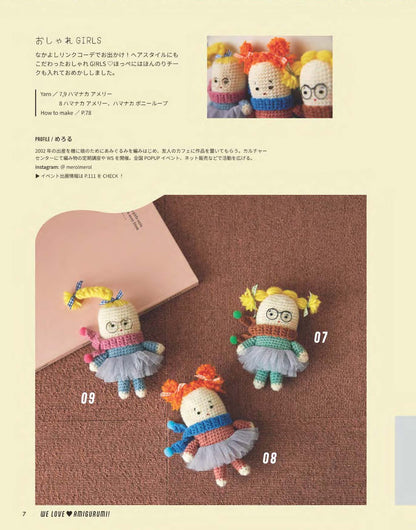 【書籍】AMIGURUMI LIFE あみぐるみライフ(S8695)