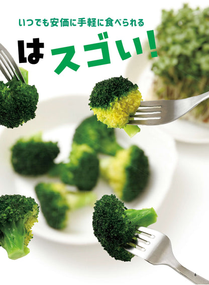 【書籍】安心2026年5月初夏号(152605)