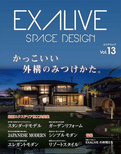 【書籍】EXALIVE Vol.13(M1903)