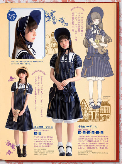 【電子版】乙女のソーイングBOOK11(S4411)
