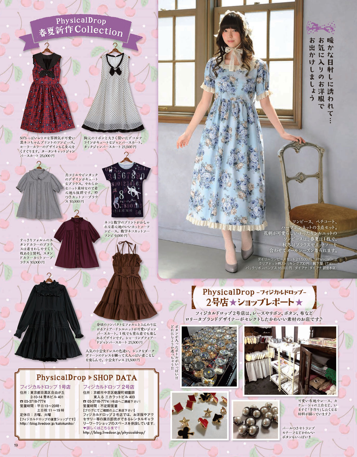 【電子版】乙女のソーイングBOOK11(S4411)