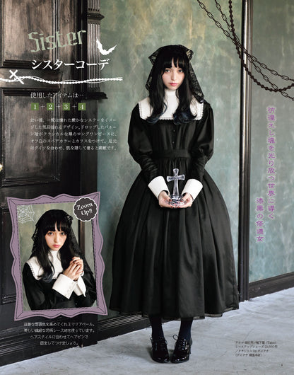 【電子版】乙女のソーイングBOOK13(S4672)