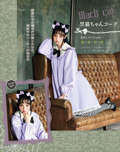 【電子版】乙女のソーイングBOOK13(S4672)