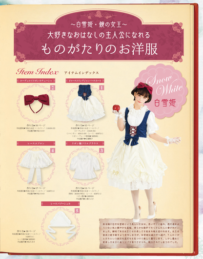 【書籍】乙女のソーイングBOOK15(S8070)