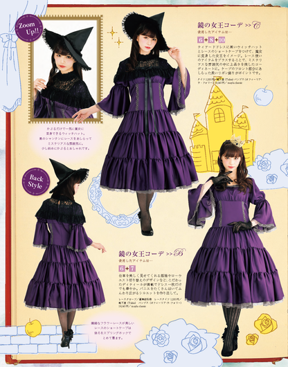 【書籍】乙女のソーイングBOOK15(S8070)