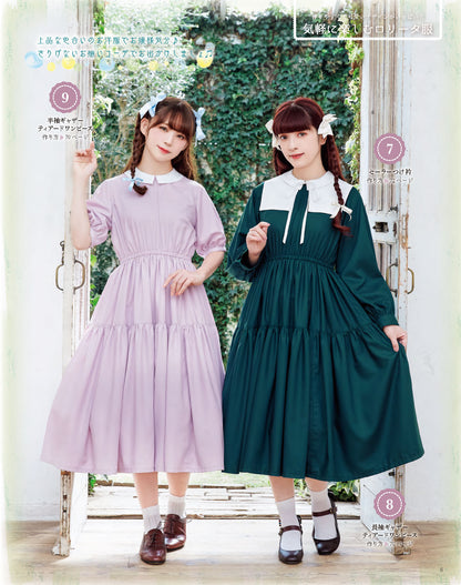 【電子版】乙女のソーイングBOOK16(S8197)