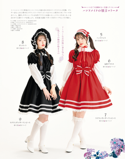 【書籍】乙女のソーイングBOOK18(S8474)