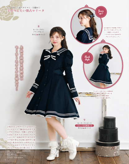【書籍】乙女のソーイングBOOK19(S8586)