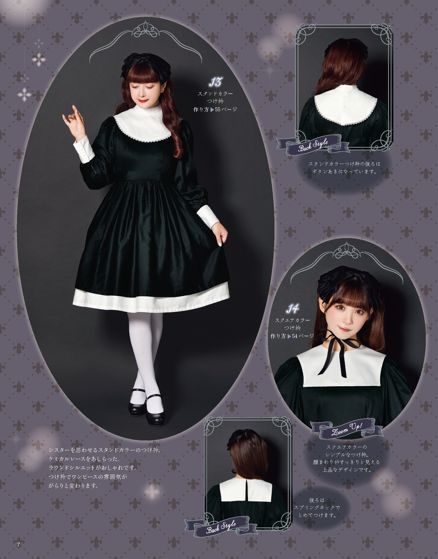 【書籍】乙女のソーイングBOOK19(S8586)