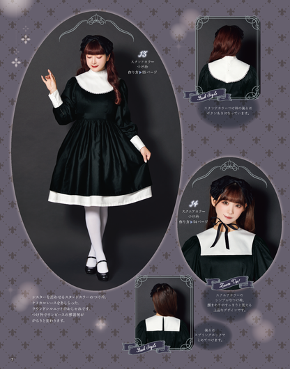 【書籍】乙女のソーイングBOOK19(S8586)