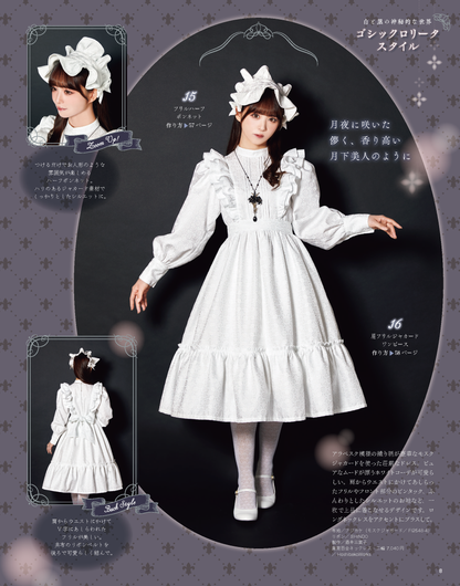 【書籍】乙女のソーイングBOOK19(S8586)