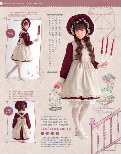 【電子版】乙女のソーイングBOOK2(S3488)
