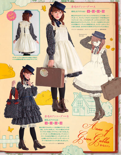 【電子版】乙女のソーイングBOOK6(S3896)