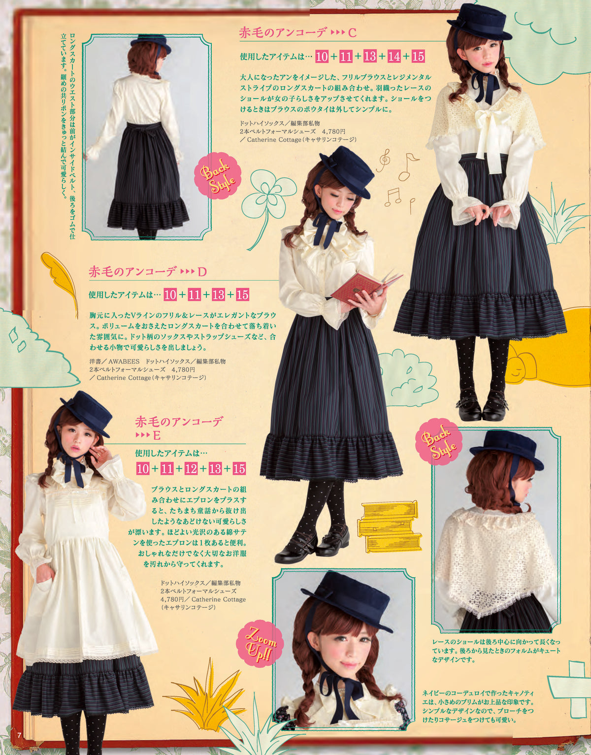 【電子版】乙女のソーイングBOOK6(S3896)