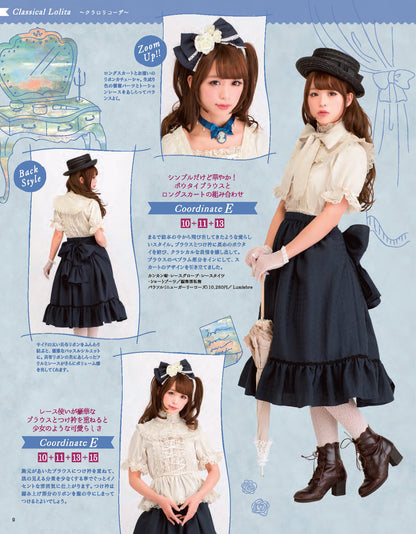 【電子版】乙女のソーイングBOOK 7(S3980)