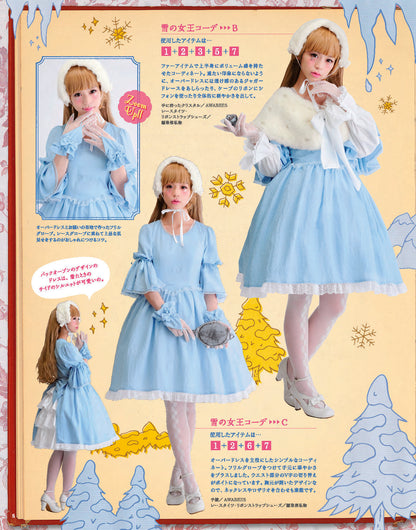 【電子版】乙女のソーイングBOOK8(S4129)