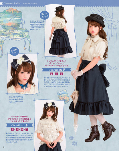 【電子版】乙女のソーイングBOOK Best Collection(S4802)