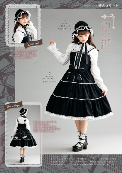 【書籍】乙女のソーイングBOOK Favorite Pieces(S8690)