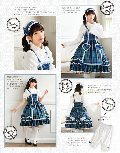 【書籍】乙女のソーイングBOOK the Best(S8426)
