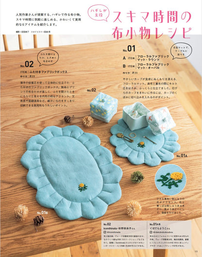 【書籍】コットンフレンド2025-2026年秋冬号Vol.94(472510)