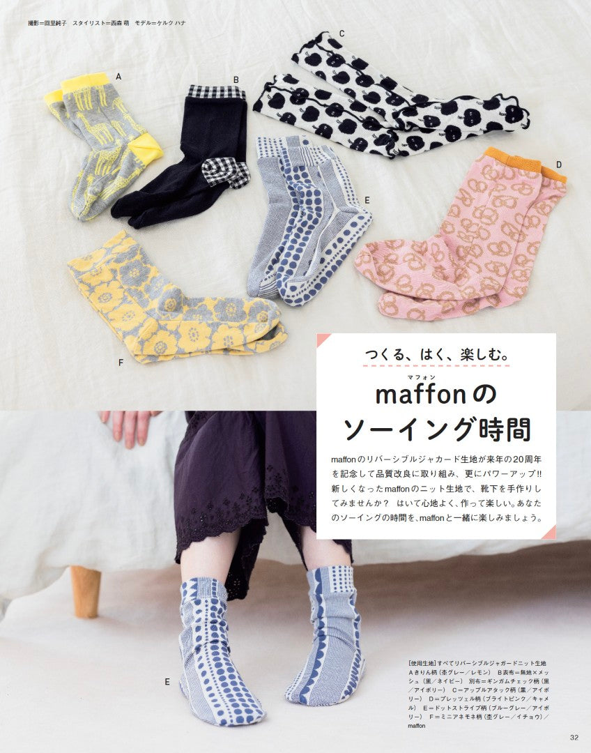 【書籍】コットンフレンド2025-2026年秋冬号Vol.94(472510)