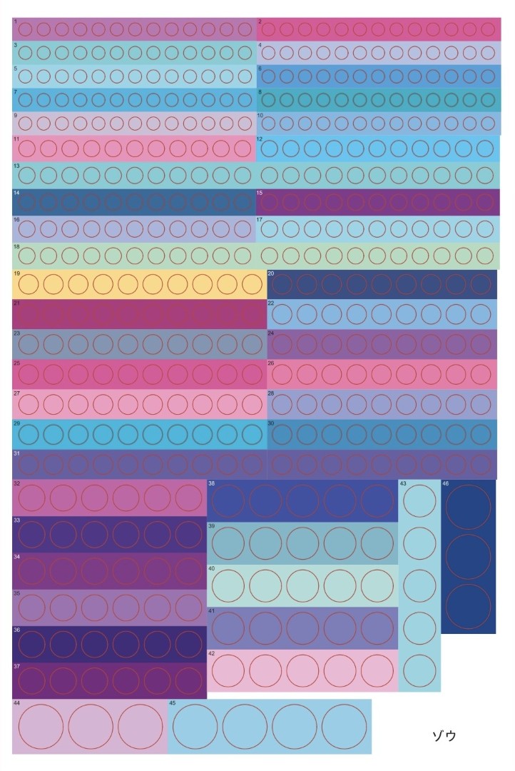 【書籍】丸シールで完成させる ドットシールパズル(D83)