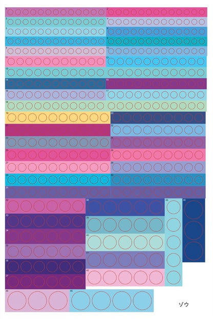 【書籍】丸シールで完成させる ドットシールパズル(D83)