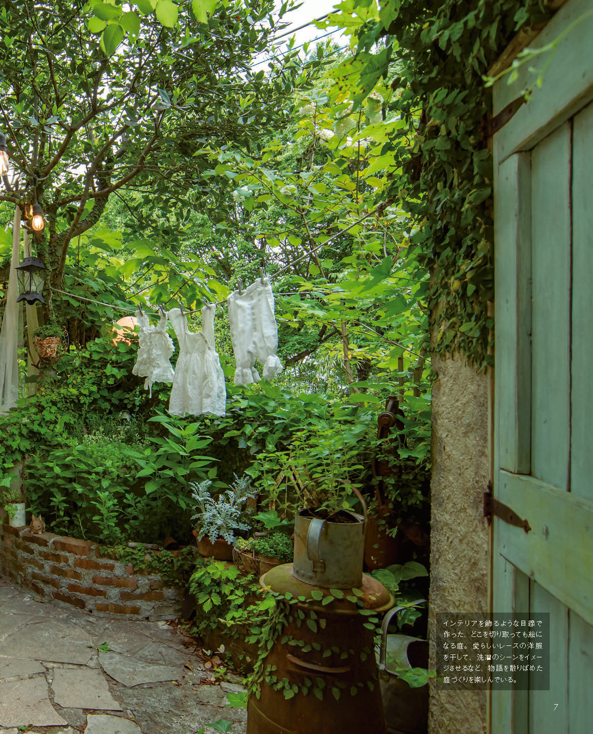 【書籍】DIY GARDEN vol.3(M1834)