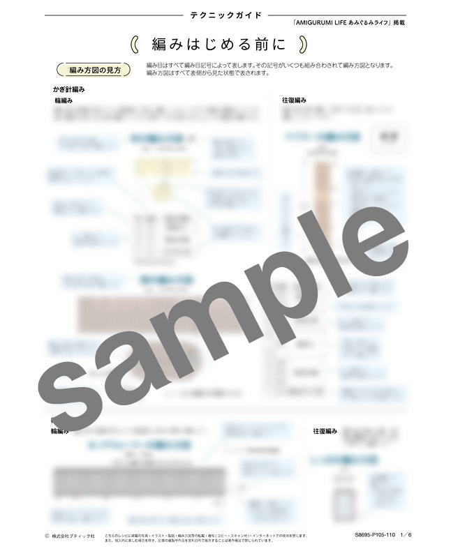 モチーフ編み　信号機 mqdefault.jpg