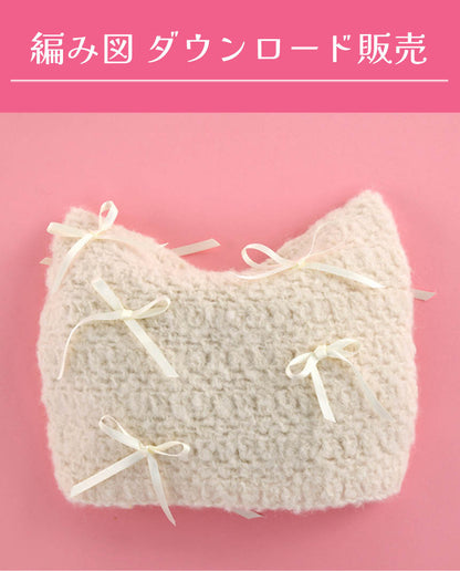 【DL編み物】ねこ耳帽子（DLknit-0037）
