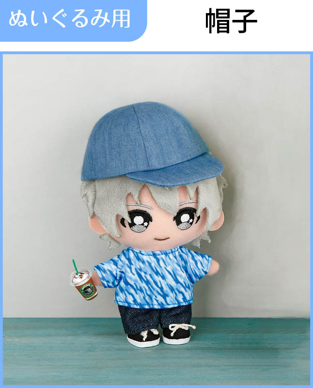 【型紙】キャップ（ボールチェーンマスコット／Chibiぬいマスコット用）（DO-0004）