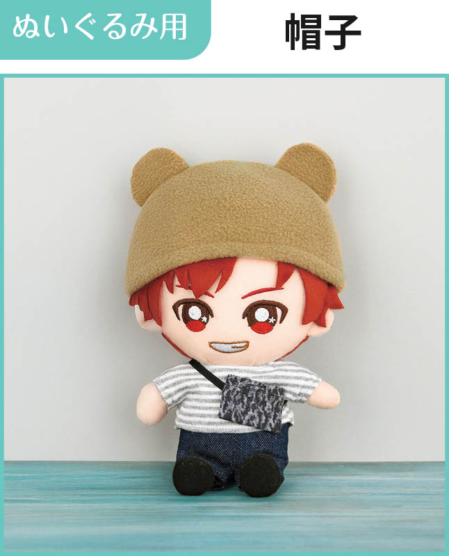 【型紙】耳つきワッチ（Chibi ぬいぐるみ用）（DO-0007）