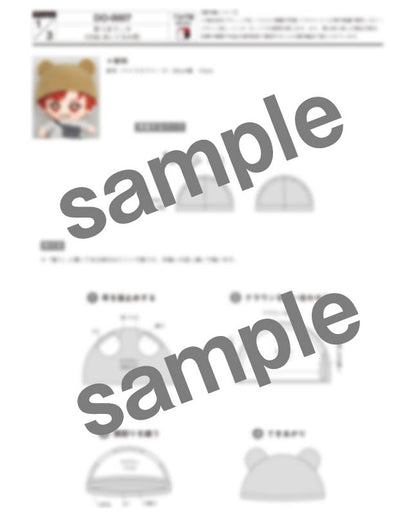 【型紙】耳つきワッチ（Chibi ぬいぐるみ用）（DO-0007）