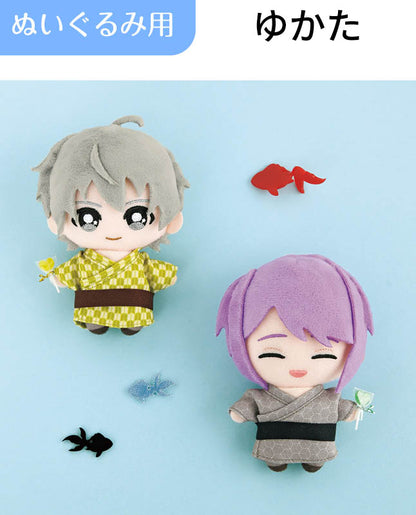 【型紙】ゆかたセット（ボールチェーンマスコット／Chibiぬいマスコット用）（DO-0008）