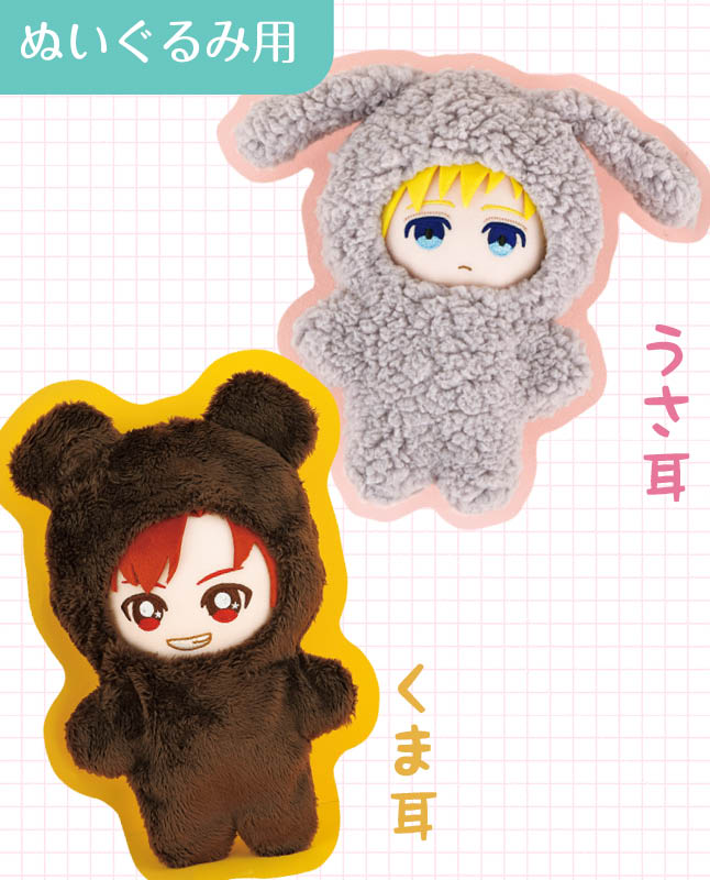 ぬい服/着ぐるみ| 型紙 - ブティック社 公式オンラインショップ