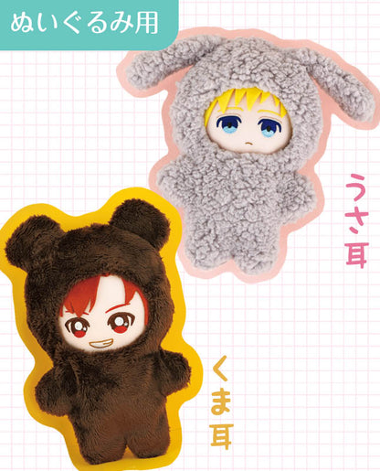 【型紙】着ぐるみ（Chibi ぬいぐるみサイズ）（DO-0009）