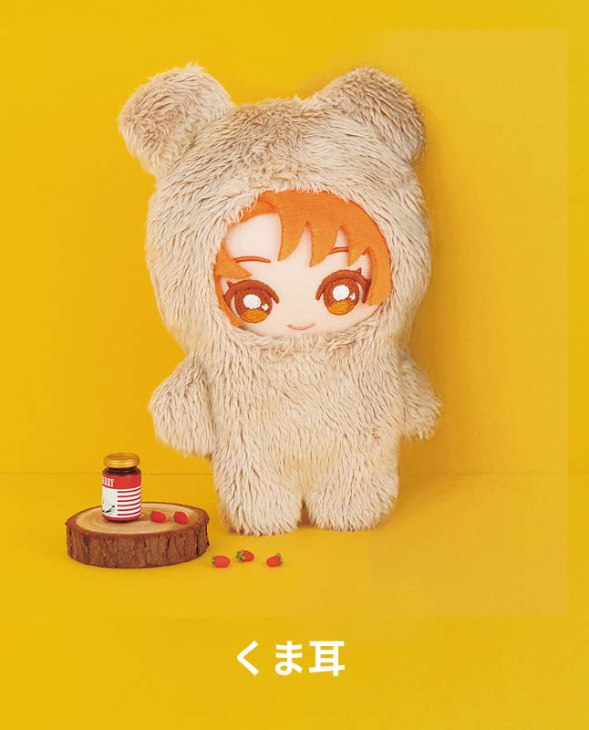 【型紙】着ぐるみ（ボールチェーンマスコット／Chibiぬいマスコット用）（DO-0010）