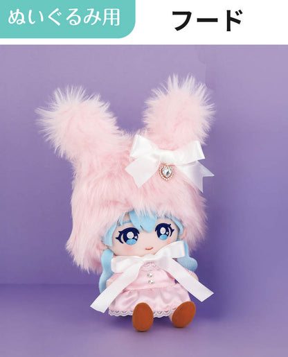【型紙】うさ耳フード（Chibi ぬいぐるみサイズ）（DO-0011）