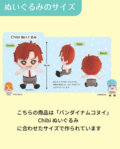 【型紙】うさ耳フード（Chibi ぬいぐるみサイズ）（DO-0011）