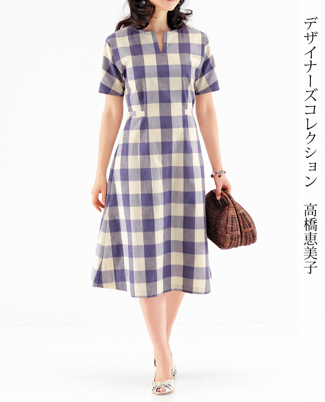 【型紙】高橋恵美子デザイン　プチスリーブワンピース(EC-0004)