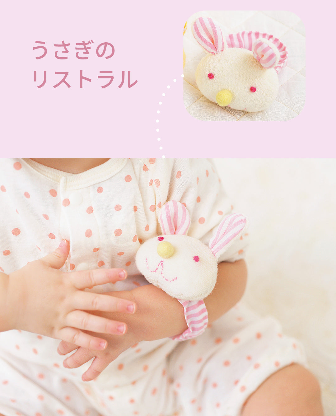 【型紙】高橋恵美子デザイン 手ぬいのベビー用品/長肌着・短肌着・ベスト・おくるみ・リストラル （EC-0009）
