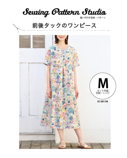 【型紙】高橋恵美子デザイン 手ぬいの前後タックのワンピース（EC-0011）