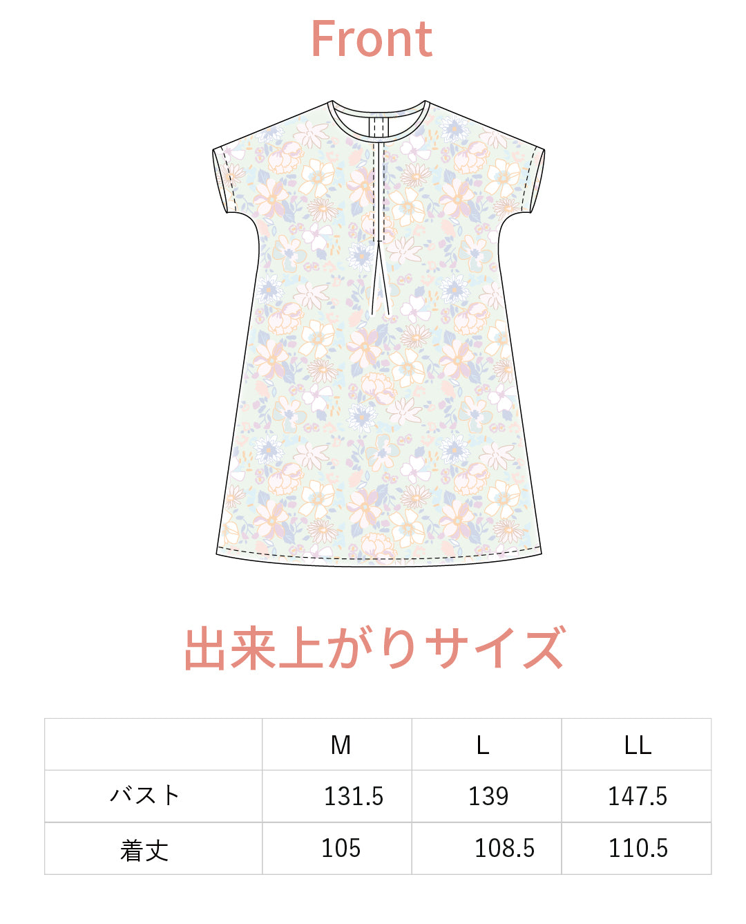 【型紙】高橋恵美子デザイン 手ぬいの前後タックのワンピース（EC-0011）