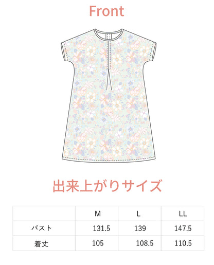 【型紙】高橋恵美子デザイン 手ぬいの前後タックのワンピース（EC-0011）