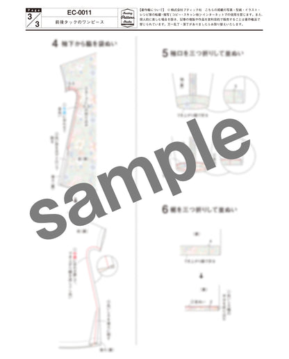 【型紙】高橋恵美子デザイン 手ぬいの前後タックのワンピース（EC-0011）