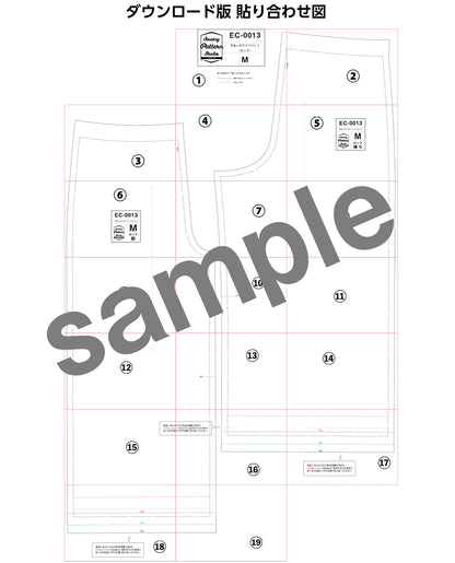【型紙】手ぬいのロング丈ワイドパンツ　Design by 高橋恵美子（EC-0013）